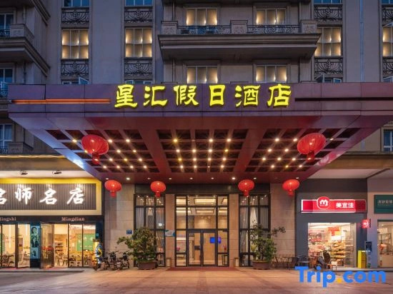 Shining Star Holiday Hotel