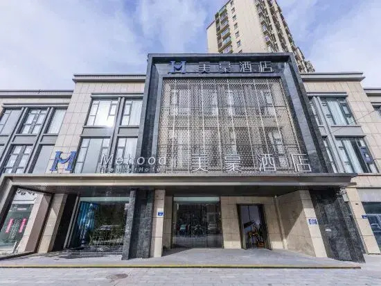 Mehood Hotel (Huai'an Wuyue Plaza&Hexia Ancient Town Branch)