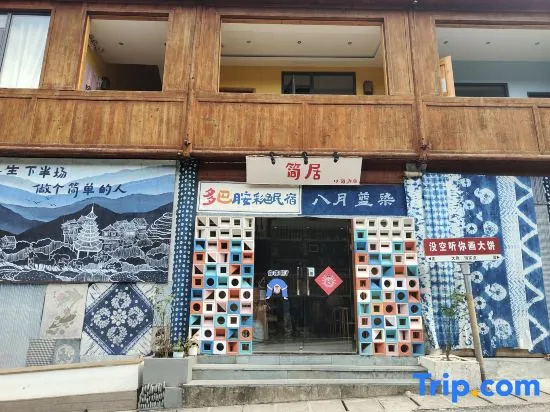 Jianju Tie-dye Homestay (Zhaoxing Dong Village) in Qiandongnan