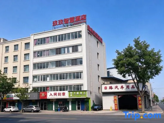 Jiujium Smart Hotel (Heping Bowen Institute of Technology) in Lanzhou