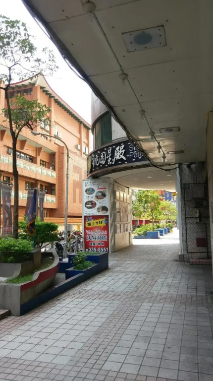 Walker-Taoyuan
