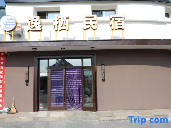 Yiqi Homestay in Yichun