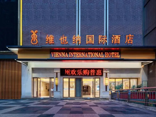 Vienna International Hotel (Bijie Qixingguan District Government) in Bijie