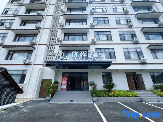 Unitour Hotel (Anlong Zhaodi Scenic Area)