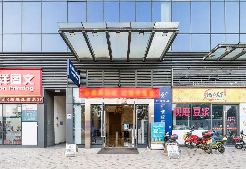 Number 5 apartment (Foshan Media head quarter)