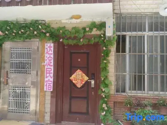 Dadian Homestay (Nanning Luban Road Subway Station Branch)