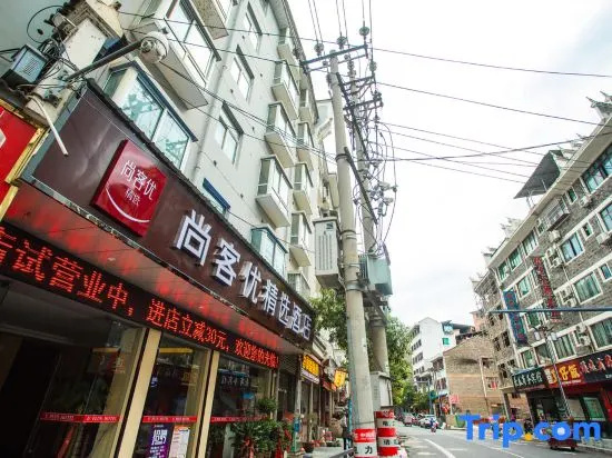 Shankee Hotel (Zhenyuan Railway Station) in Qiandongnan