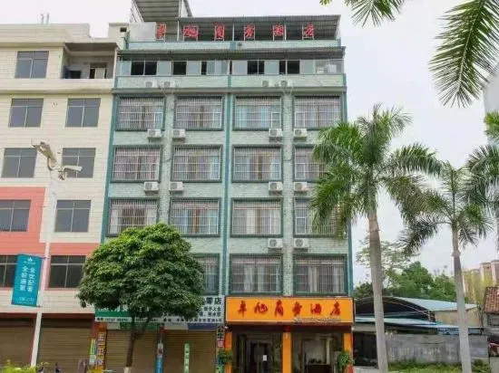Zhuoxu Business Hotel (Guangxi Engineering Vocational College) image 3