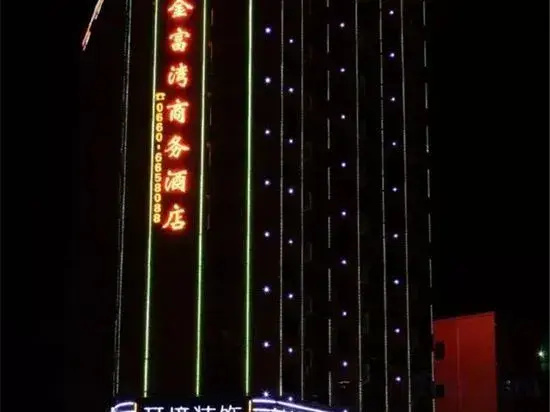Jinfuwan Business Hotel