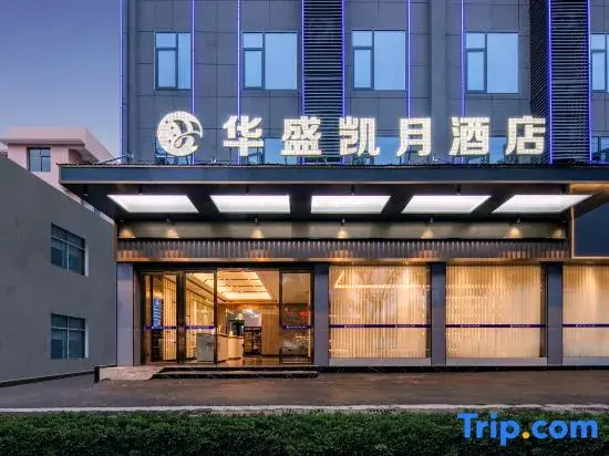 Enshi Huasheng Kaiyue Hotel