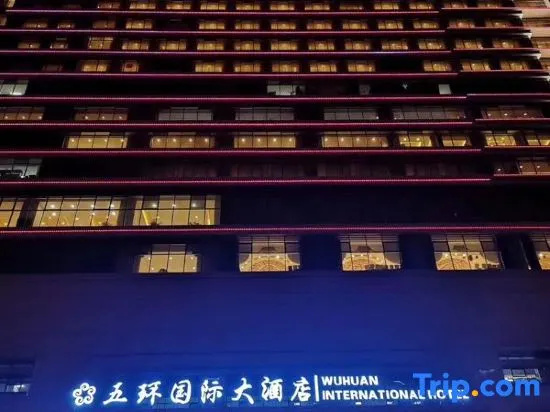 Wuhuan International Hotel — фото 4