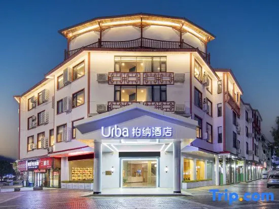 Urba Hotel (Wuyishan Sangu Resort)