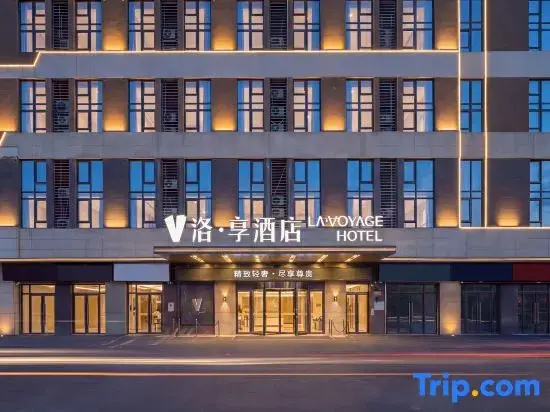 Qingdao Luoxiang Hotel (Qingdao Hongdao Hi-tech Zone Convention and Exhibition Center Branch)