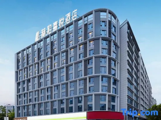 Hebe Xiyue Hotel (Shaodong High-Speed Railway Station) in Shaoyang