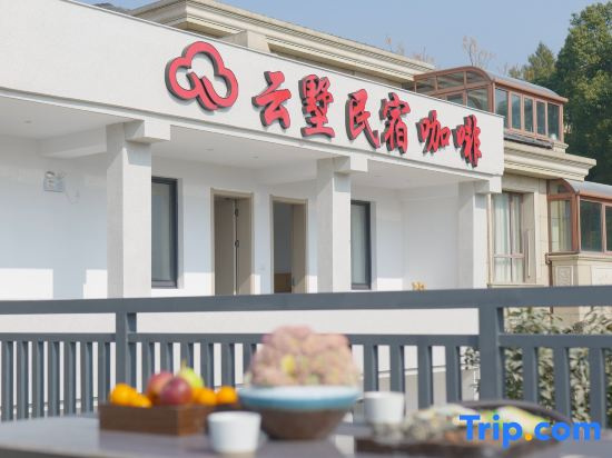 Cloud Villa Homestay cafe