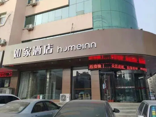 Home Inn Select （Chaoyang Shuangta Central Hospital Store）