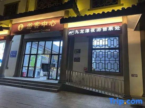 Taining Qingfeng Yuyue Homestay (Taining Ancient City)