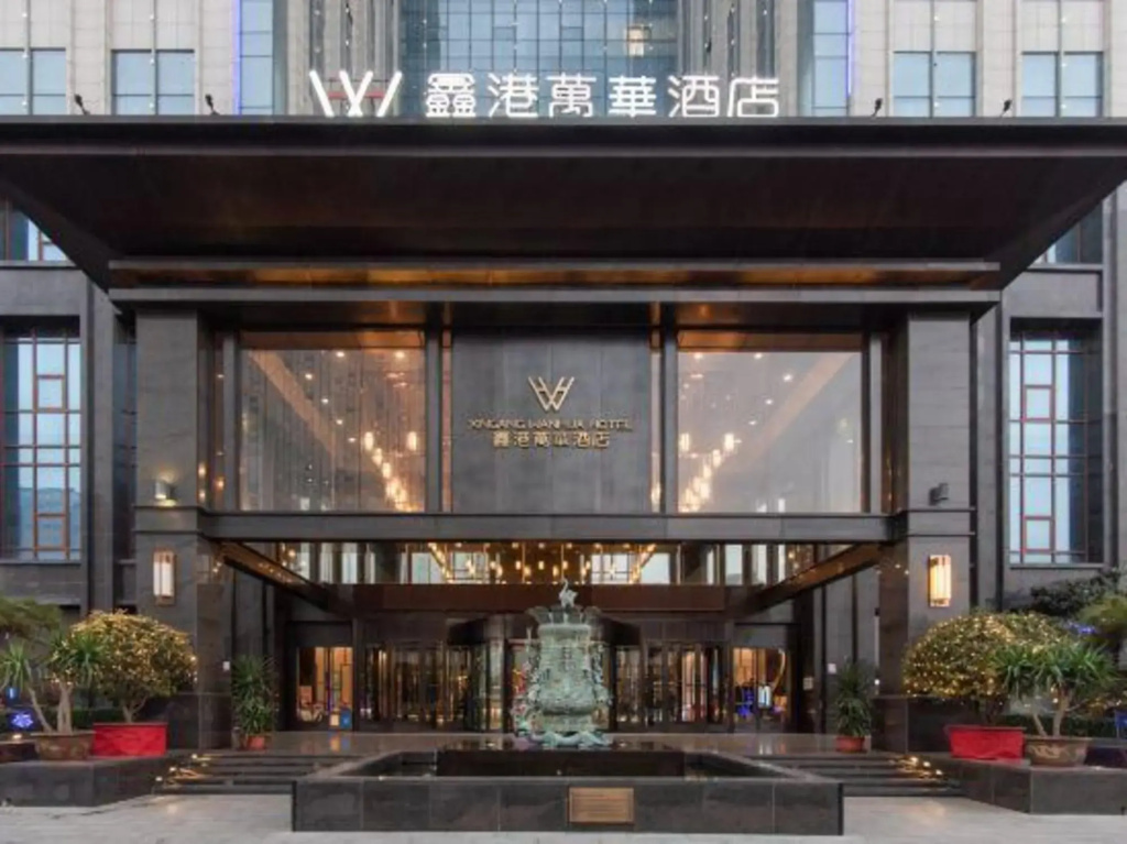 Xinzheng Xingangwanhua Hotel — фото 2