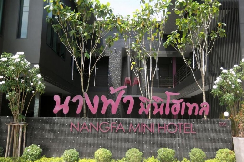 NANGFA mini HOTEL image