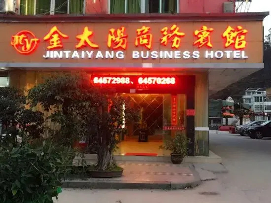 Golden Sun Business Hotel