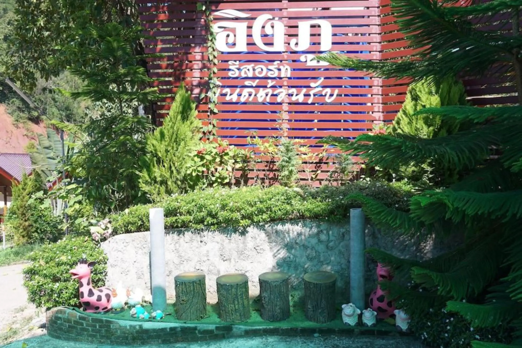 Ing Phu Resort