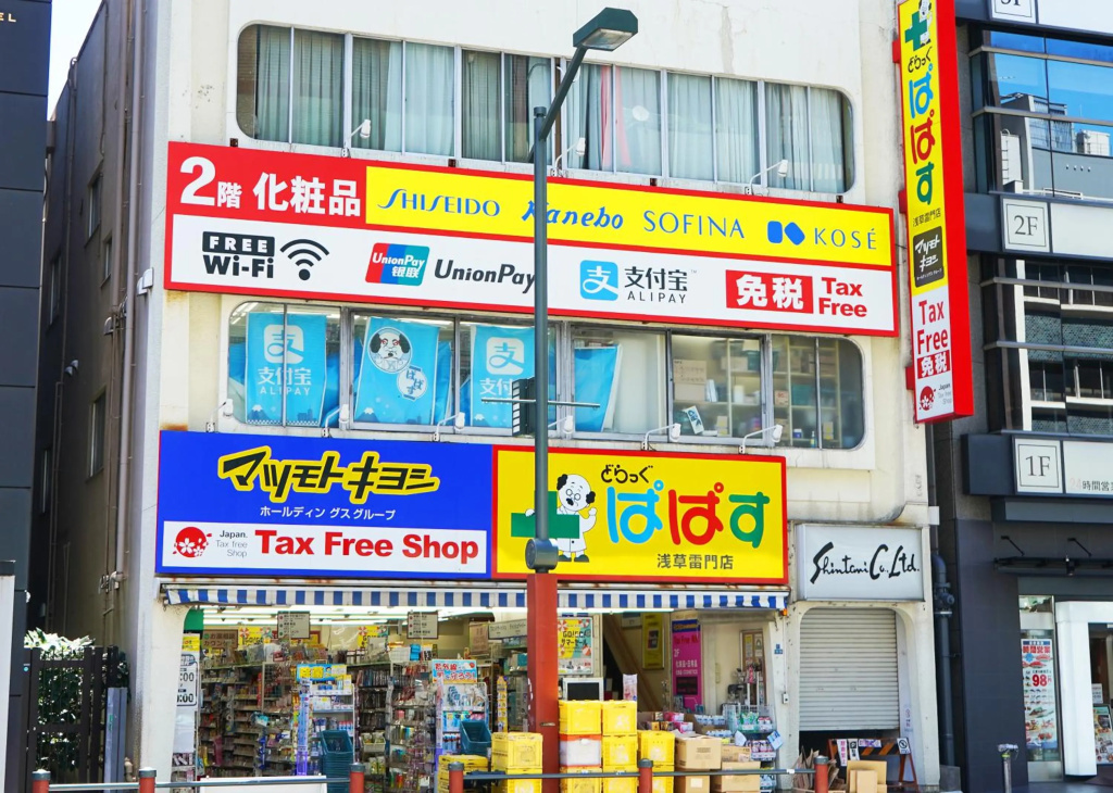浅草ザ アパートメント Asakusa The Apartment 사진 14