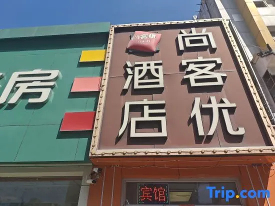 Shankee Hotel (Jinan Huayuan Road Forestry Building) in Jinan