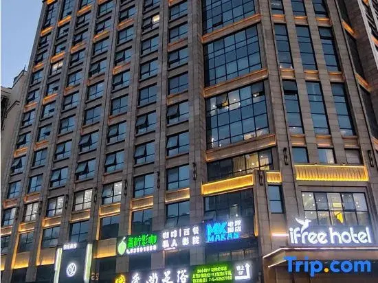 MAKAS E-Sports Hotel