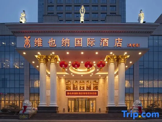 Vienna International Hotel (Gaomi Huayuan Street)