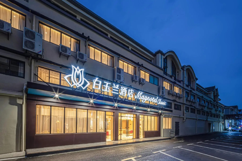 Magnotel Hotel (Suzhou Wujiang Wanbao Plaza)