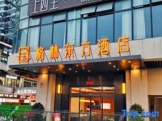 GreenTree Eastern Hotel (Chengdu Aiqinhai Shopping Park)