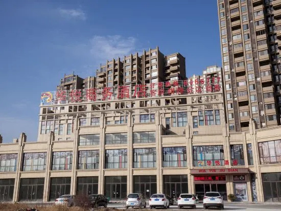 Fuyang Huayue Business Hotel in Fuyang