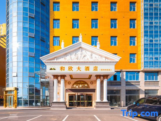 Hexin Hotels