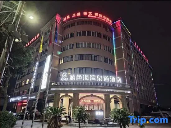Lanse Haiwan International Hotel