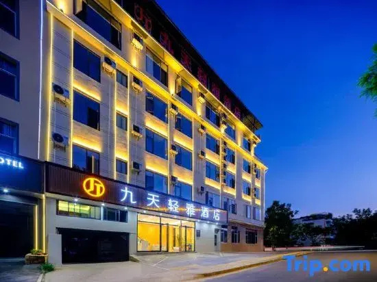 Wenshan Jiutian Qingya Hotel