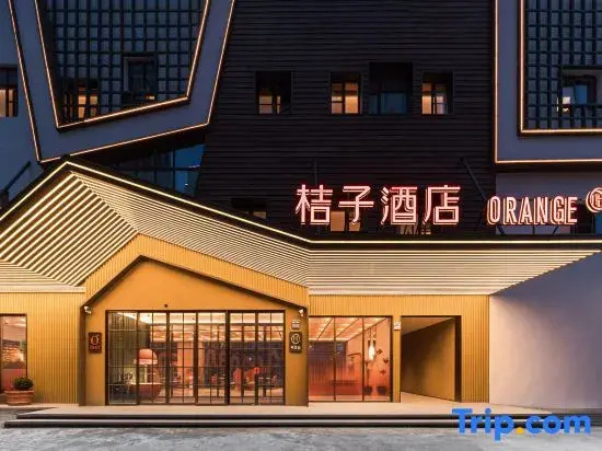 Orange Hotel (Shanghai Lingang Wanda Plaza Branch)