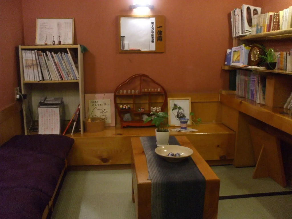 Ryokan Kamiaizuya - Général