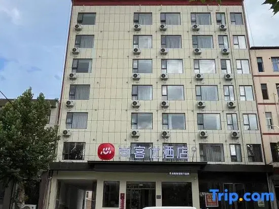 Shangkeyou Hotel (Linying South Street Village Branch)