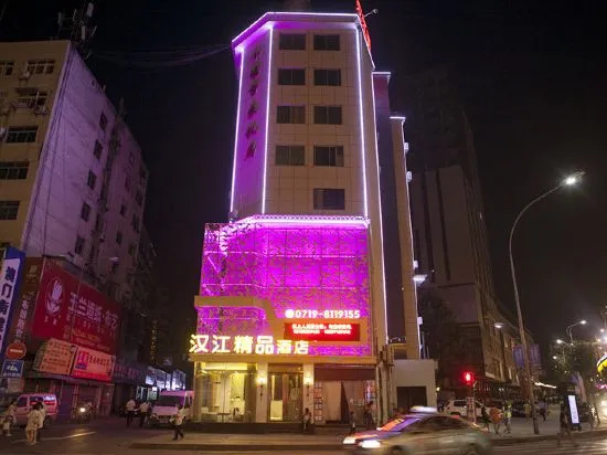Hanjiang Boutique Hotel (Shiyan Sanyan Taihe Hospital) in Shiyan