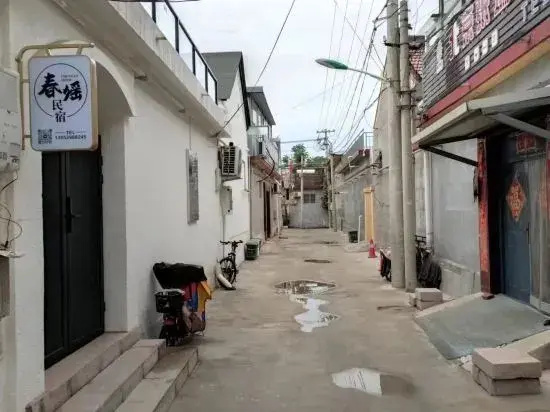Beijing Chunhui Homestay (Yanqi Lake Branch)