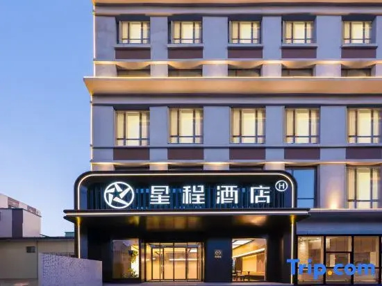 Starway Hotel (Jinzhong Yuci Huitong Road)
