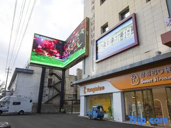 Youth Hostel Preferred Hotel (Vedoli Square Store, Jining South Station)