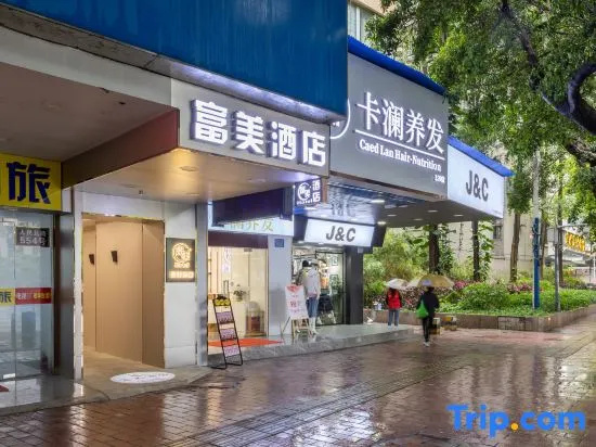 Fumei Hotel (Guangzhou Beijing Road Pedestrian Street Ximenkou Metro Station Branch)