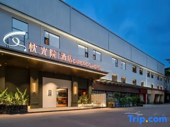 Zhenguangyuan Hotel (Dongguan Dongcheng Wanda Branch)