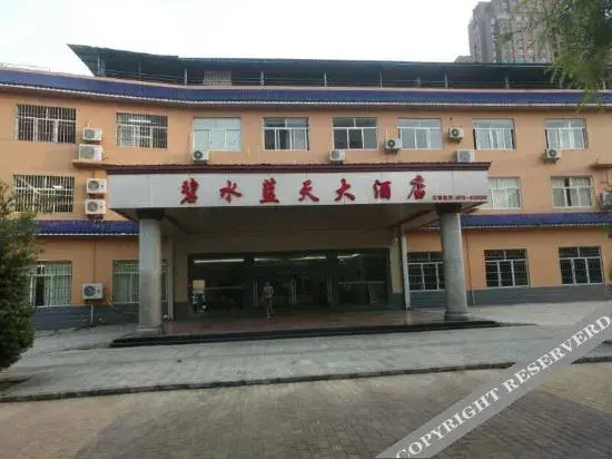 Bishui Lantian Hotel