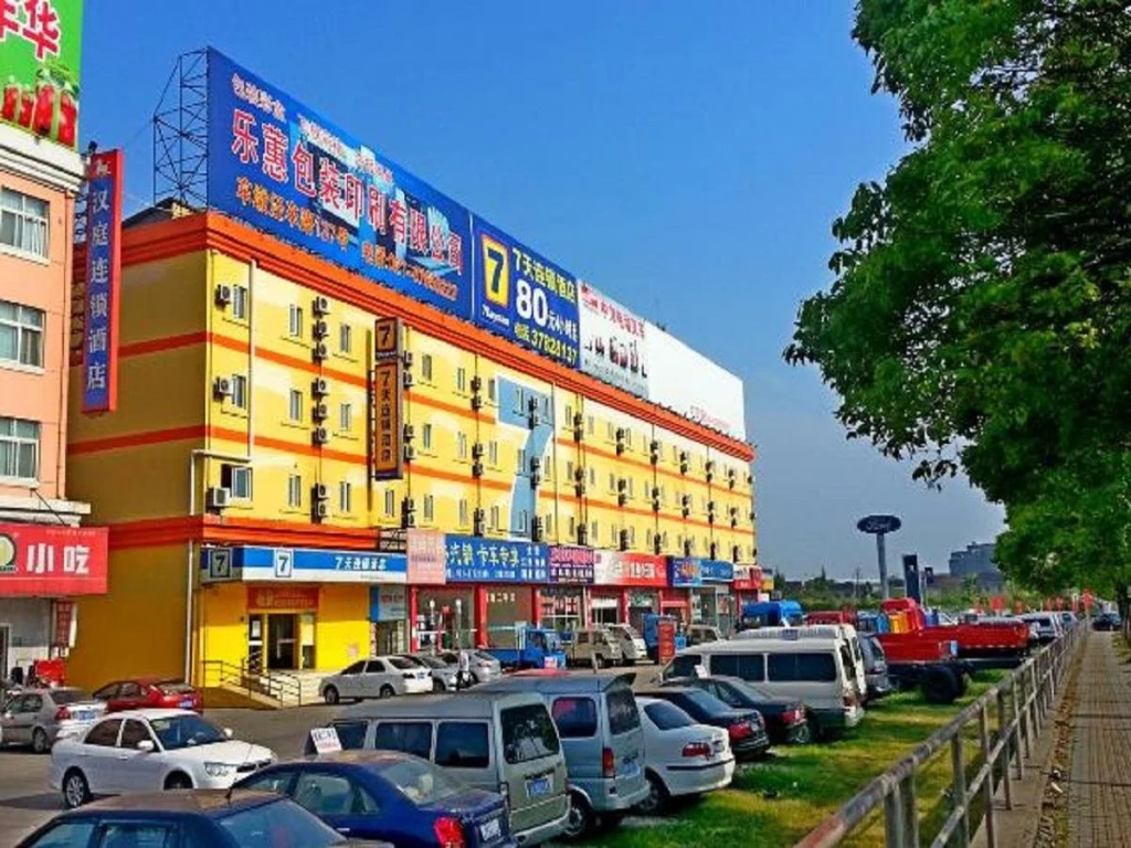 7 Days Inn Songjiang