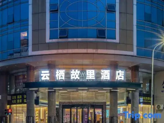Yunqi Hotel