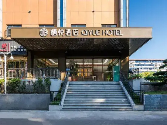 Shiyan Qiyue Hotel (People's Square)