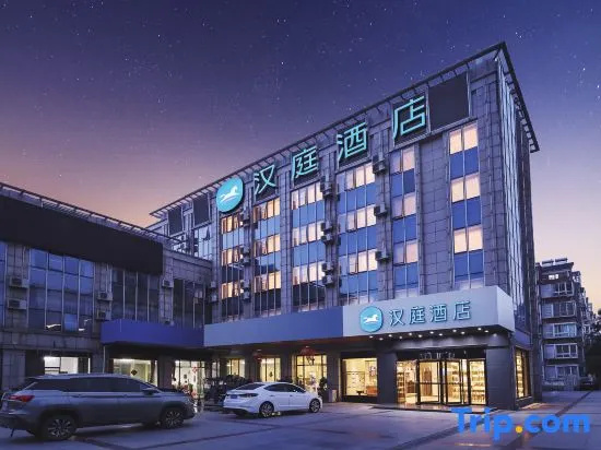 HanTing Hotel (Nanjing Lishui Wanda Plaza) — фото 1