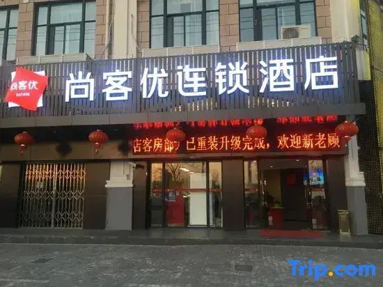Jinting Hotel